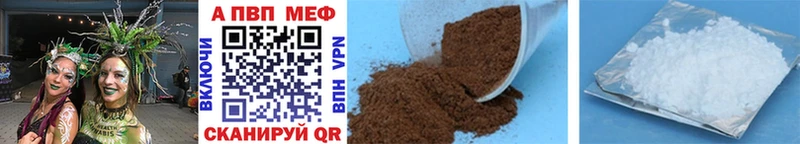 Купить закладку ГАШ  СК  Меф мяу мяу  АМФЕТАМИН  Cocaine  Черноголовка