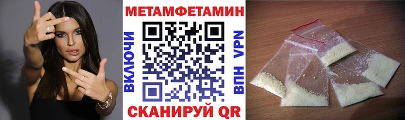 Купить закладки  Черноголовка  Амфетамин VHQ 