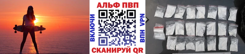 Купить  Черноголовка  APVP Crystall 