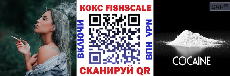 Купить закладки  Черноголовка  Cocaine Columbia 