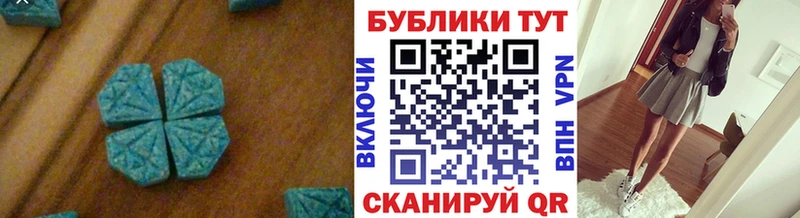 Купить закладки  Черноголовка  Ecstasy DUBAI 