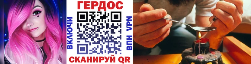 ГЕРОИН VHQ  Купить  Черноголовка 