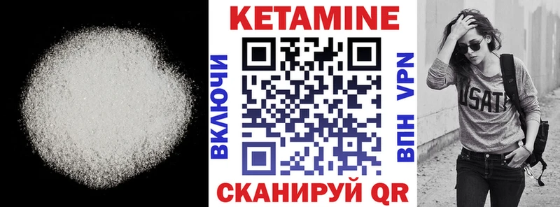 Купить  Черноголовка  Кетамин VHQ 