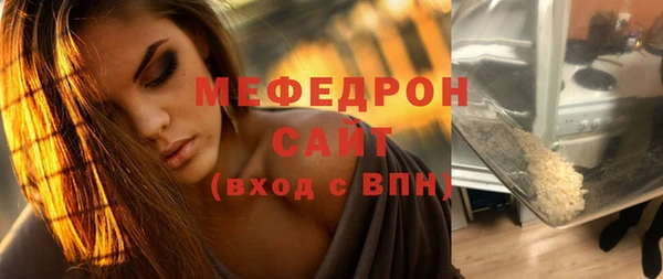 бутират Нягань