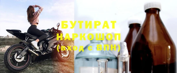 бутират Нягань