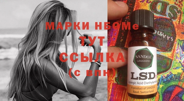 каннабис Нязепетровск