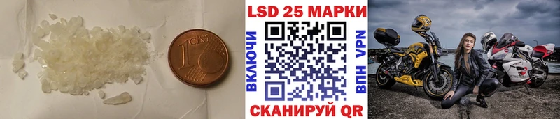 Купить где Черноголовка LSD-25 экстази кислота