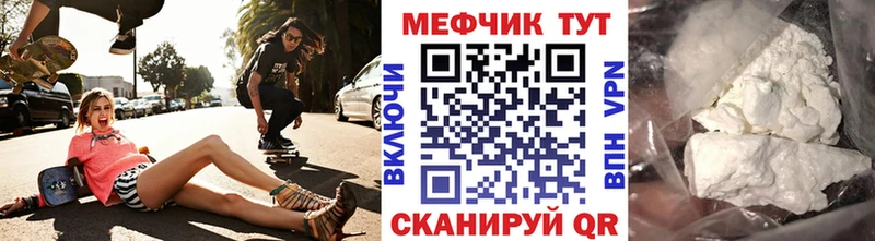 Купить закладки  Черноголовка  МЕФ кристаллы 