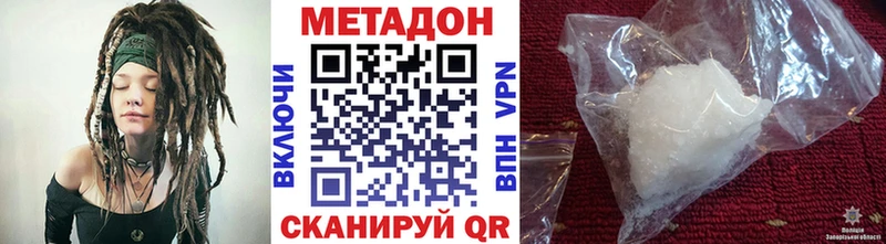МЕТАДОН кристалл  Купить закладки  Черноголовка 