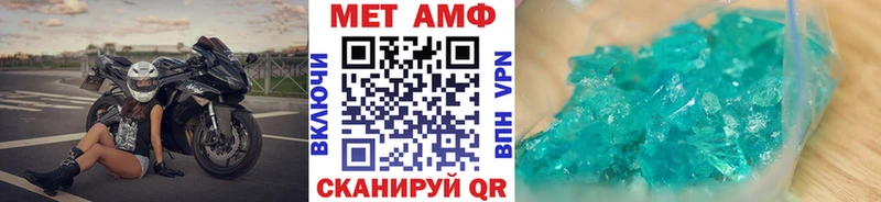 Купить  Черноголовка  Метамфетамин Декстрометамфетамин 99.9% 