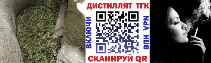 Купить  Черноголовка  ТГК вейп с тгк 